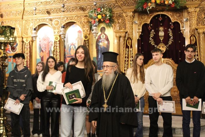 www.alexandriamou.gr_panagia_alexandreia_aponomi_27.12IMG_1463