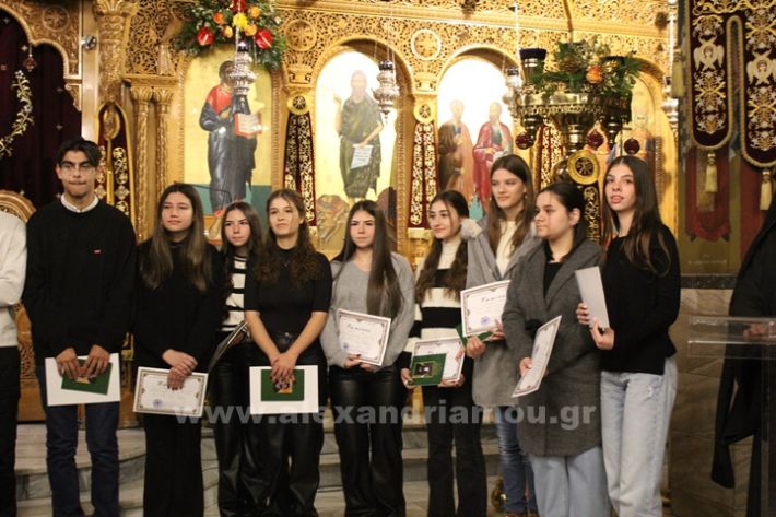 www.alexandriamou.gr_panagia_alexandreia_aponomi_27.12IMG_1464