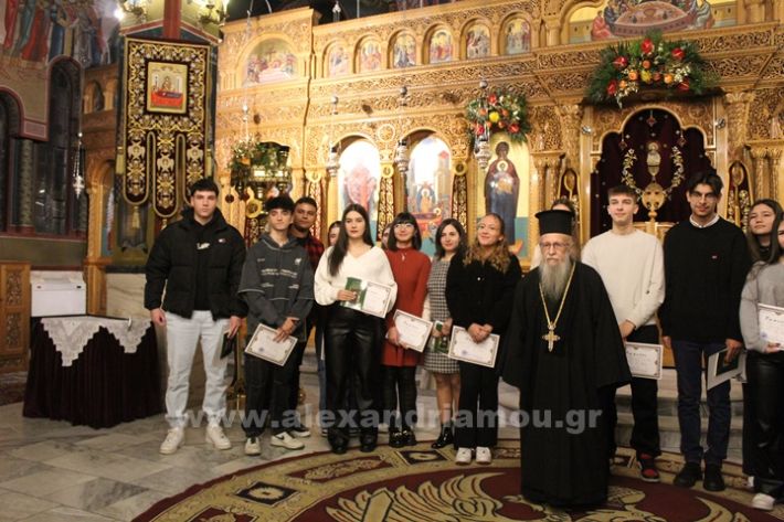 www.alexandriamou.gr_panagia_alexandreia_aponomi_27.12IMG_1468