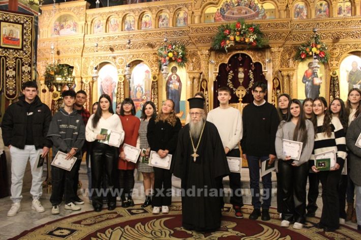 www.alexandriamou.gr_panagia_alexandreia_aponomi_27.12IMG_1469