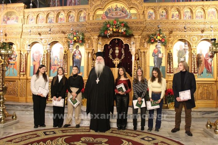 www.alexandriamou.gr_panagia_alexandreia_aponomi_27.12IMG_1486