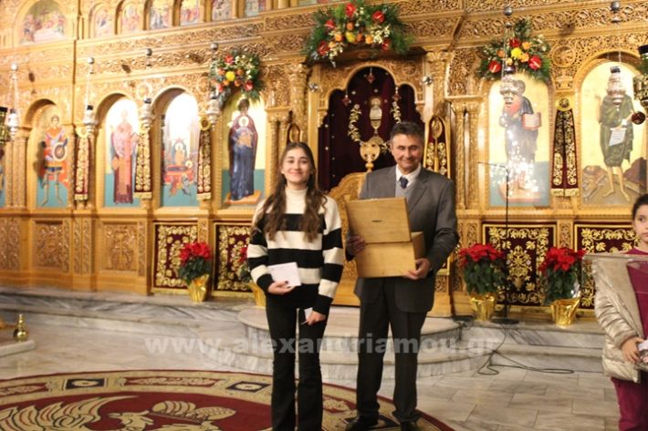 www.alexandriamou.gr_panagia_alexandreia_aponomi_27.12IMG_1490