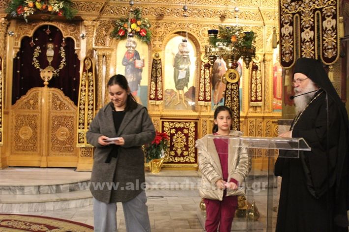 www.alexandriamou.gr_panagia_alexandreia_aponomi_27.12IMG_1494