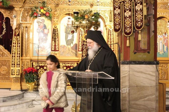 www.alexandriamou.gr_panagia_alexandreia_aponomi_27.12IMG_1495