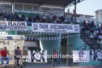 alexandriamou_paok_010011