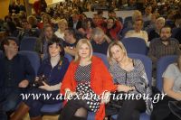 alexandriamou_anagei_stoxi012