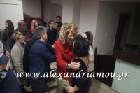 alexandriamou_anagei_stoxi135