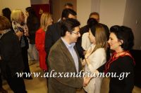 alexandriamou_anagei_stoxi145