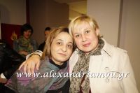 alexandriamou_anagei_stoxi173