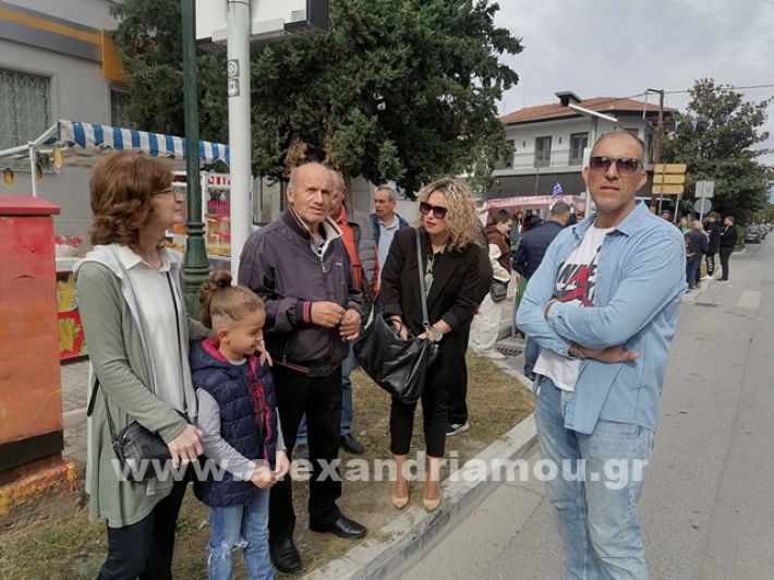 www.alexandriamou.gr_parelasi123i2024IMG_20241018_114533