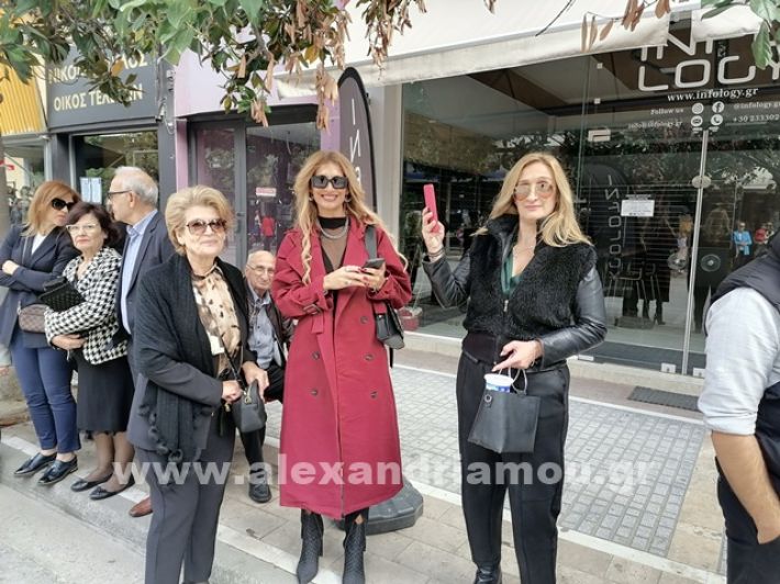 www.alexandriamou.gr_parelasi123i2024IMG_20241018_115526