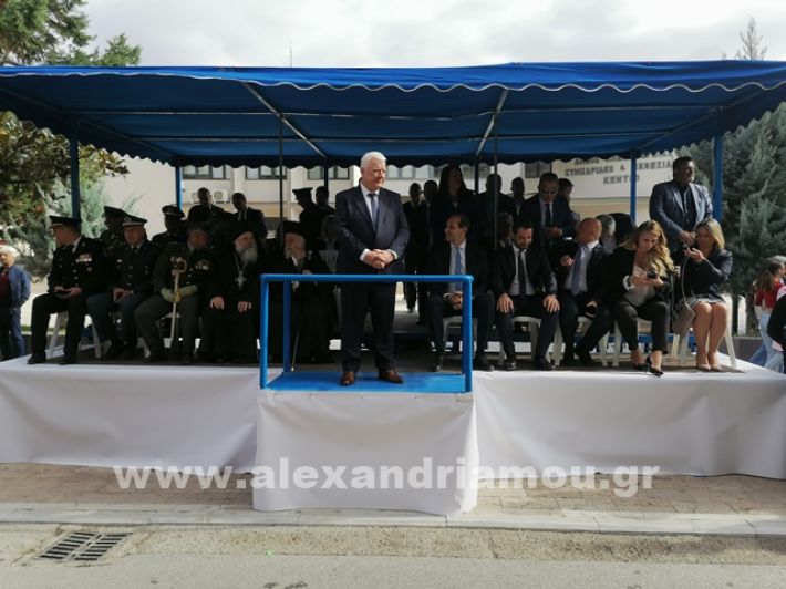 www.alexandriamou.gr_parelasi123i2024IMG_20241018_120200