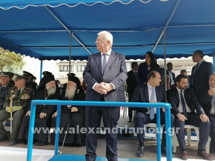 www.alexandriamou.gr_parelasi123i2024IMG_20241018_120237