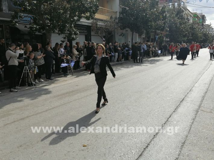 www.alexandriamou.gr_parelasi123i2024IMG_20241018_120340