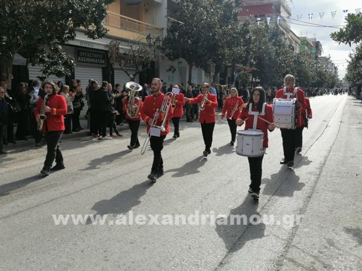 www.alexandriamou.gr_parelasi123i2024IMG_20241018_120355