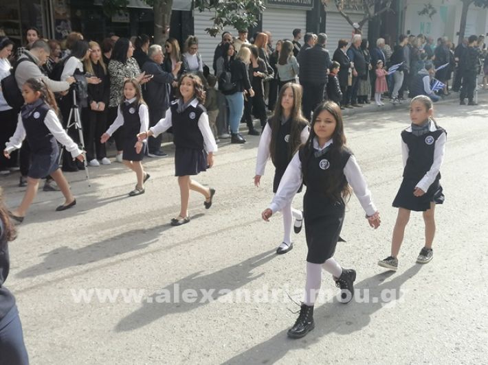 www.alexandriamou.gr_parelasi123i2024IMG_20241018_121151