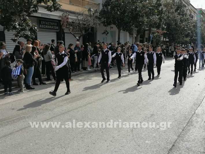 www.alexandriamou.gr_parelasi123i2024IMG_20241018_121202