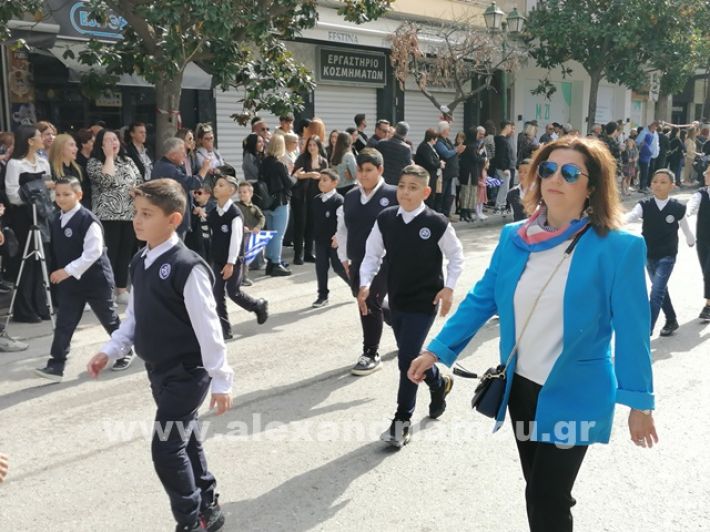 www.alexandriamou.gr_parelasi123i2024IMG_20241018_121210