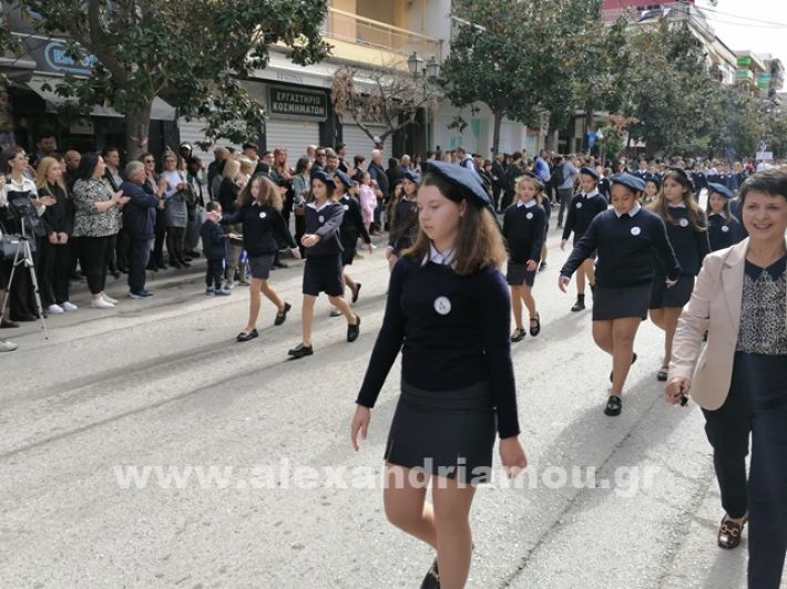 www.alexandriamou.gr_parelasi123i2024IMG_20241018_121351