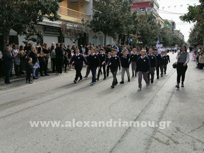 www.alexandriamou.gr_parelasi123i2024IMG_20241018_121400