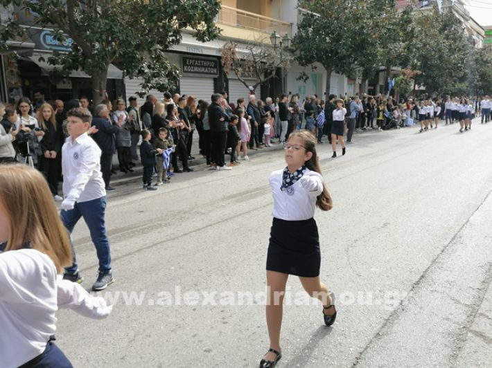 www.alexandriamou.gr_parelasi123i2024IMG_20241018_121417