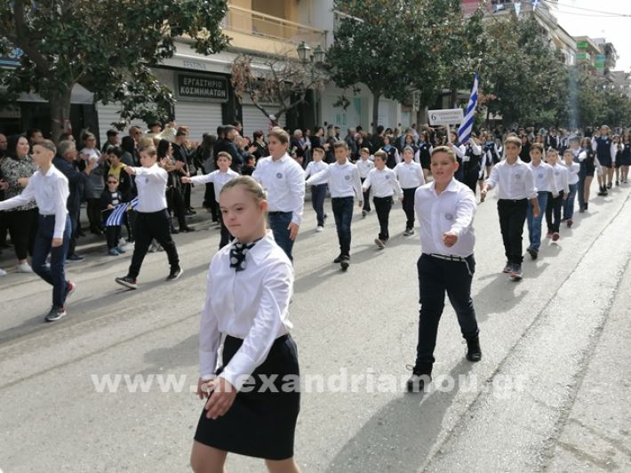 www.alexandriamou.gr_parelasi123i2024IMG_20241018_121438