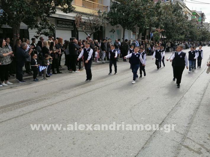 www.alexandriamou.gr_parelasi123i2024IMG_20241018_121457