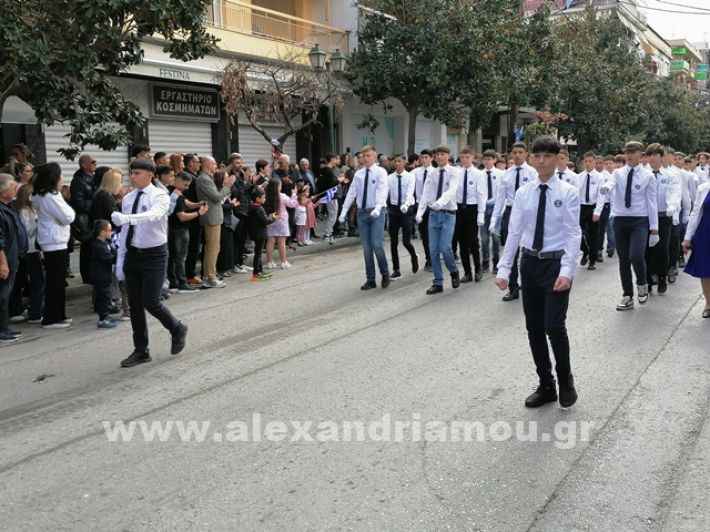 www.alexandriamou.gr_parelasi123i2024IMG_20241018_121812