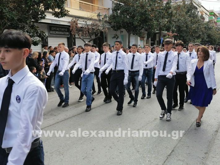 www.alexandriamou.gr_parelasi123i2024IMG_20241018_121815