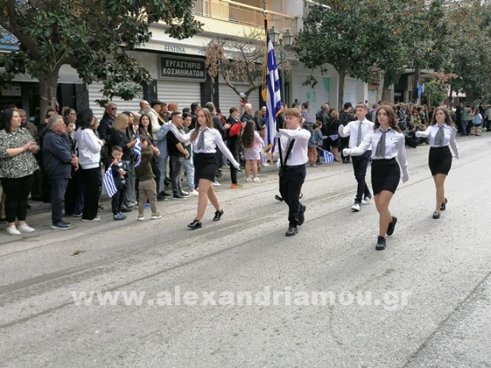 www.alexandriamou.gr_parelasi123i2024IMG_20241018_121959