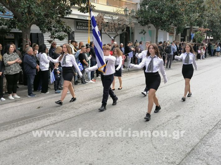 www.alexandriamou.gr_parelasi123i2024IMG_20241018_122000