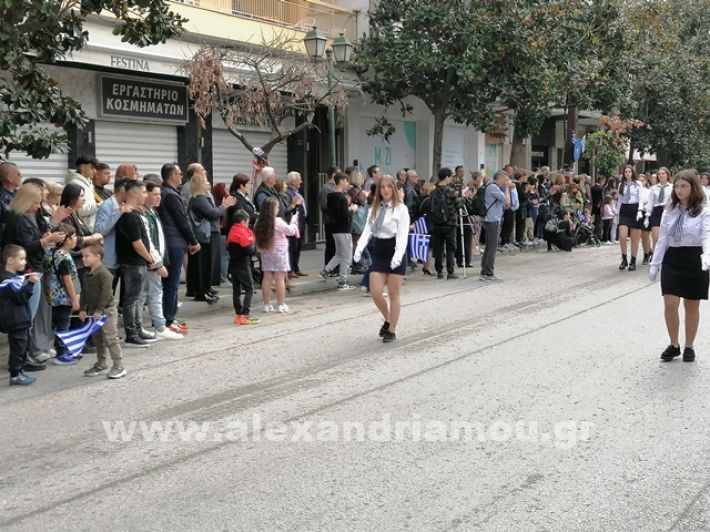 www.alexandriamou.gr_parelasi123i2024IMG_20241018_122012