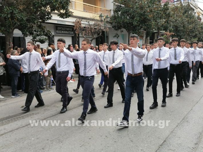 www.alexandriamou.gr_parelasi123i2024IMG_20241018_122038