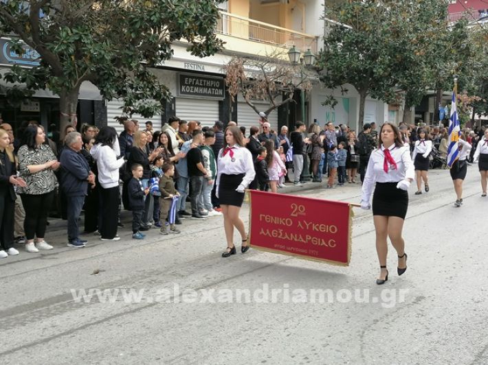 www.alexandriamou.gr_parelasi123i2024IMG_20241018_122059