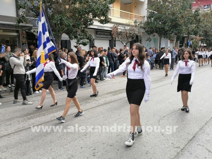 www.alexandriamou.gr_parelasi123i2024IMG_20241018_122107