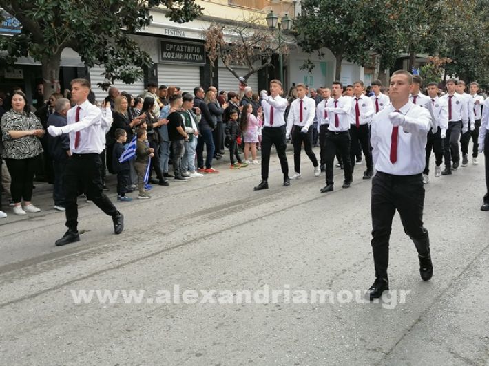 www.alexandriamou.gr_parelasi123i2024IMG_20241018_122127