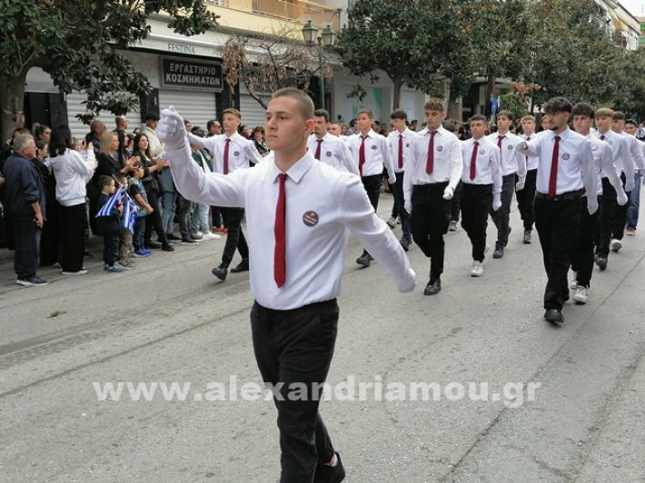 www.alexandriamou.gr_parelasi123i2024IMG_20241018_122128