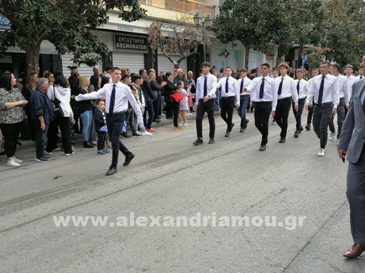 www.alexandriamou.gr_parelasi123i2024IMG_20241018_122200