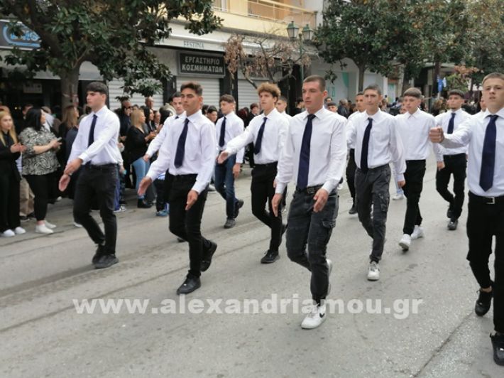 www.alexandriamou.gr_parelasi123i2024IMG_20241018_122202