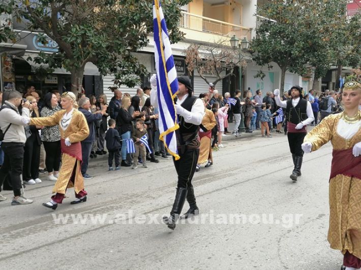 www.alexandriamou.gr_parelasi123i2024IMG_20241018_122254