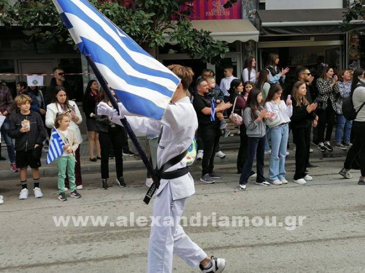 www.alexandriamou.gr_parelasi123i2024IMG_20241018_122307