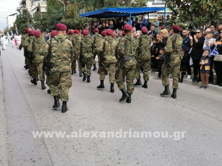 www.alexandriamou.gr_parelasi123i2024IMG_20241018_122427_1