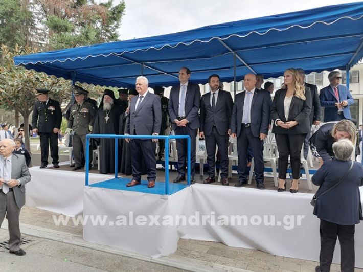 www.alexandriamou.gr_parelasi123i2024IMG_20241018_122528