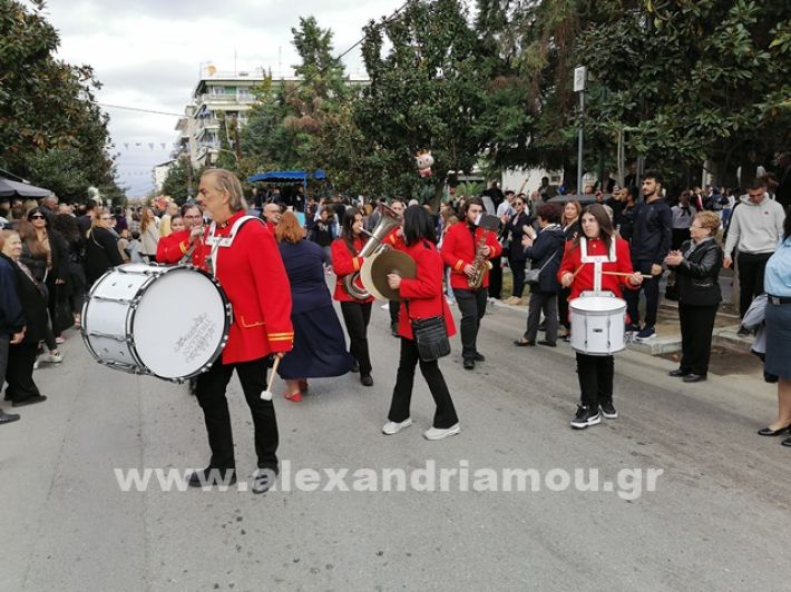 www.alexandriamou.gr_parelasi123i2024IMG_20241018_122613