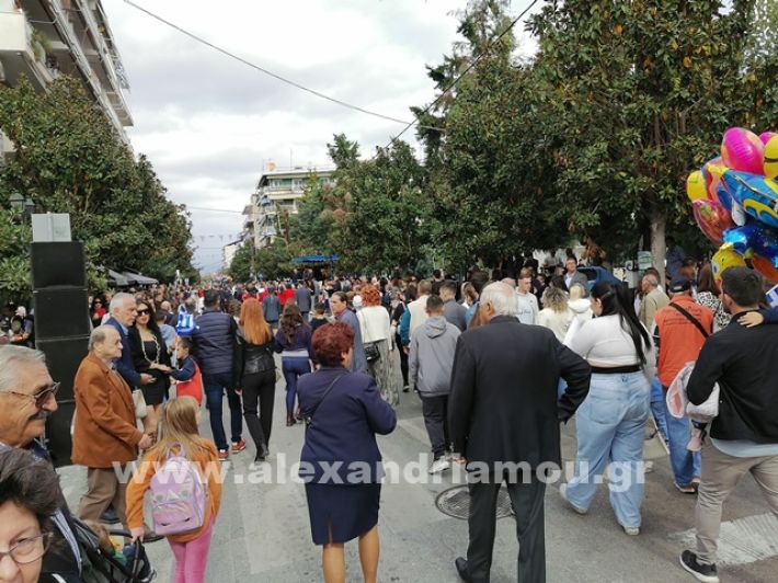 www.alexandriamou.gr_parelasi123i2024IMG_20241018_122631