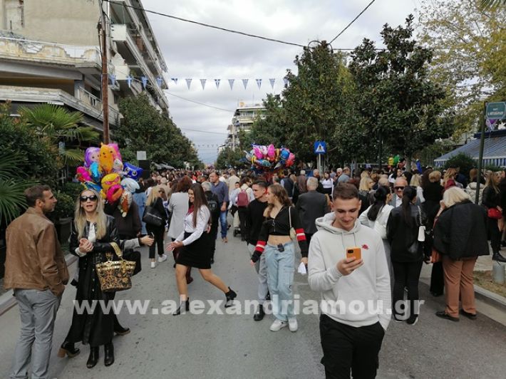 www.alexandriamou.gr_parelasi123i2024IMG_20241018_122651