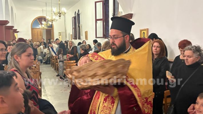 www.alexandriamou.gr_perifora_ag_alexandros202523a688c4-f5dc-4f0a-931a-dfd72a125916