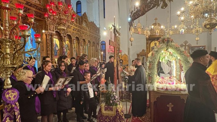 www.alexandriamou.gr_perifora_ag_alexandros2025bf11703d-f621-46bd-8925-5dfa20c95f8f