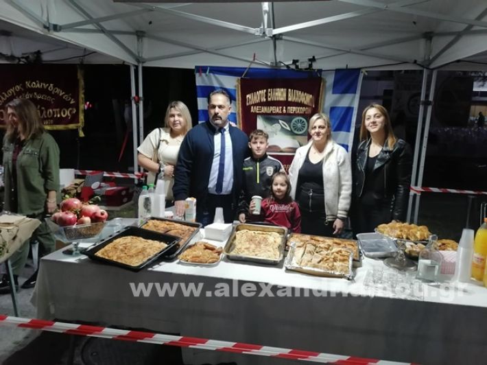 www.alexandriamou.gr_pita202410