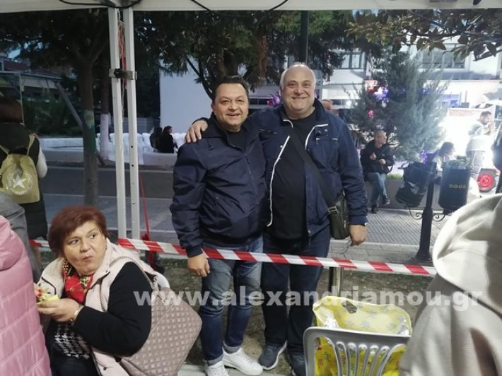 www.alexandriamou.gr_pita202431